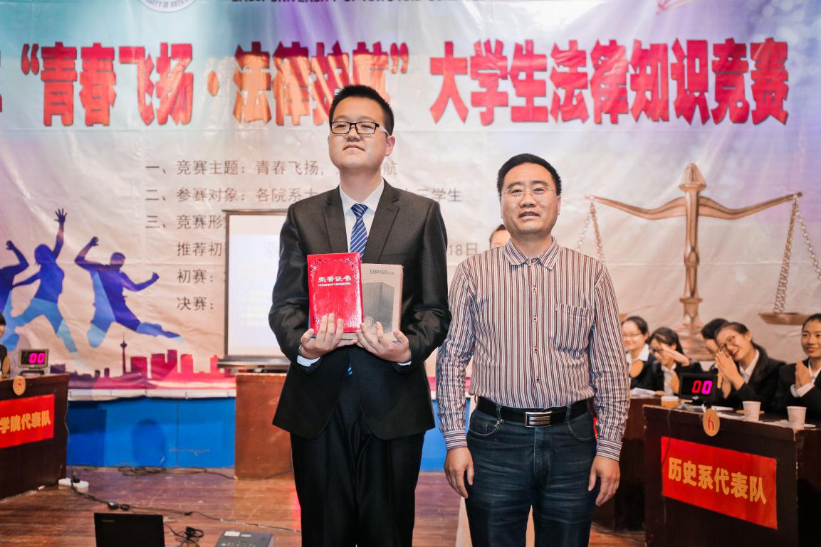 风采奖获得者:历史文化与旅游系赵博伟