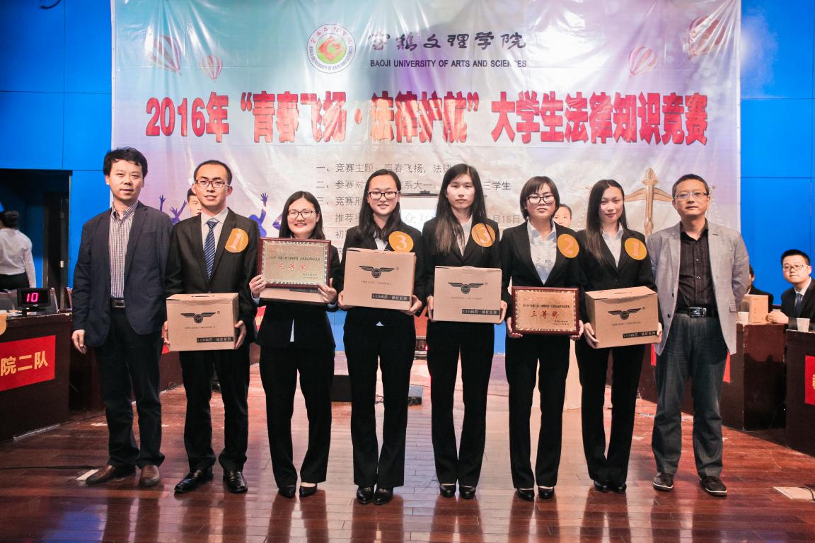 三等奖获得者:教育学院代表队与文学与新闻传播学院获得