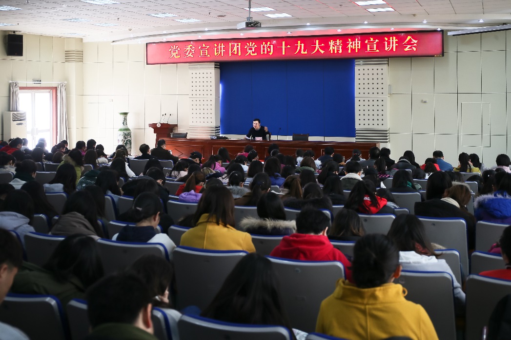 校党委书记白黎为党政办公室、党委组织部、科技处、社科处全体人员和外国语学院部分师生宣讲十九大精神