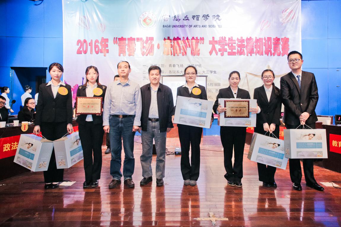 一等奖获得者:政法学院一对与历史与文化旅游系代表队