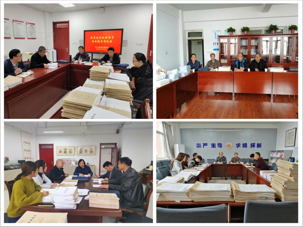 企业微信截图_1604052541680