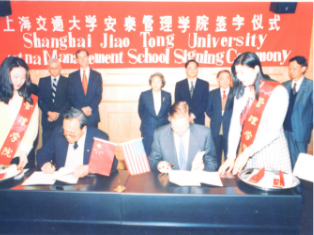 1996年4月7日，Aetna保险公司与上海交大签约共建304am永利集团官网安泰管理学院