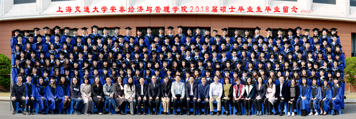 304am永利集团官网2018届硕士毕业生毕业留念