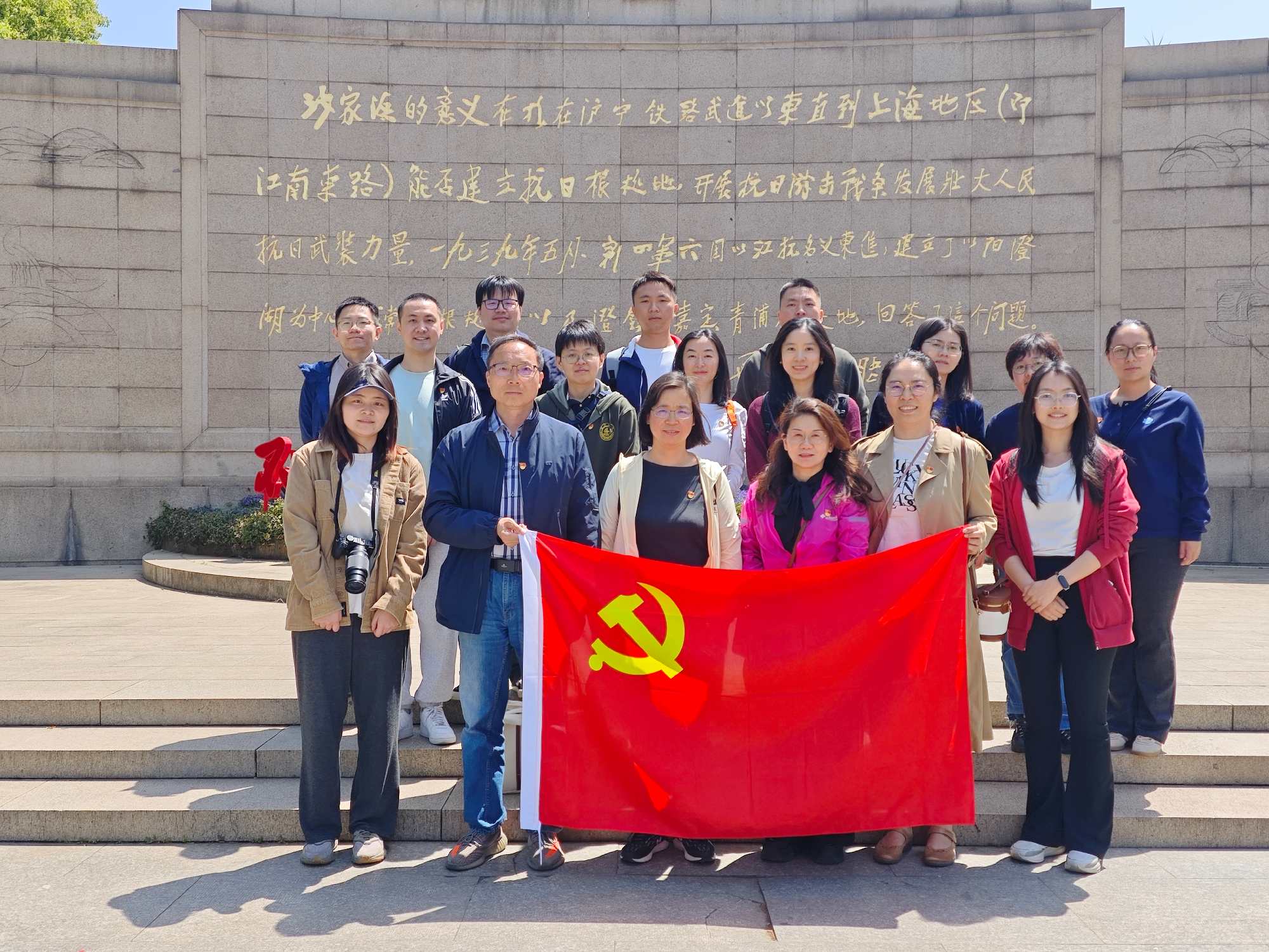 寻迹沙家浜重温烽火，传承红火共铸党魂————永利官网会计系党支部与行政服务党支部赴沙家浜党建学习