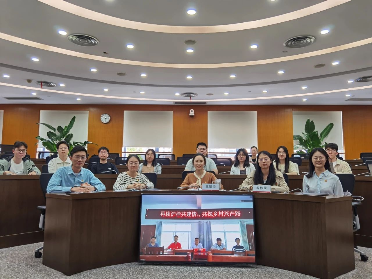 共行计划丨永利官网应用经济学博士生第一党支部与广西隆林县马雄村党支部开展两会精神学习暨交大党团史宣讲活动
