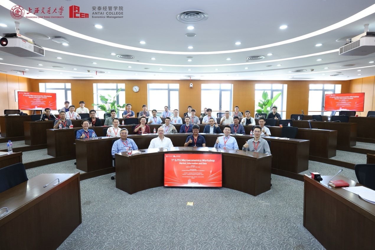 首届304am永利集团官网微观经济学研讨会成功举办
